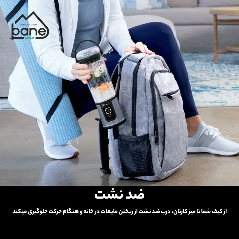 شیکر شارژی نینجا مدل bc151 - Image 5