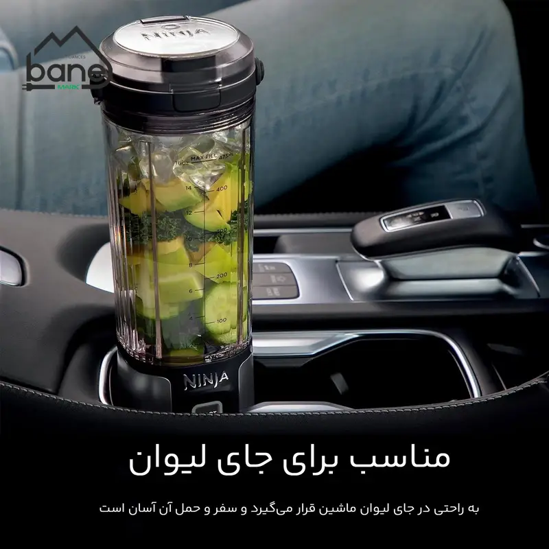 شیکر شارژی نینجا مدل bc151 - Image 7