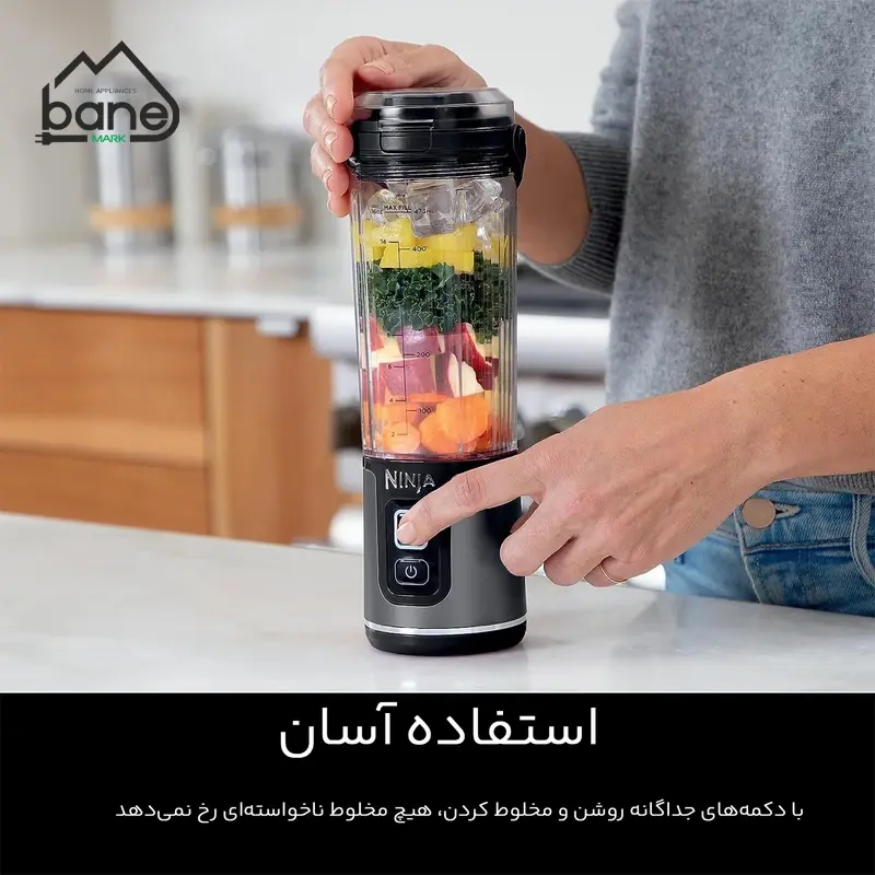 شیکر شارژی نینجا مدل bc151 - Image 8