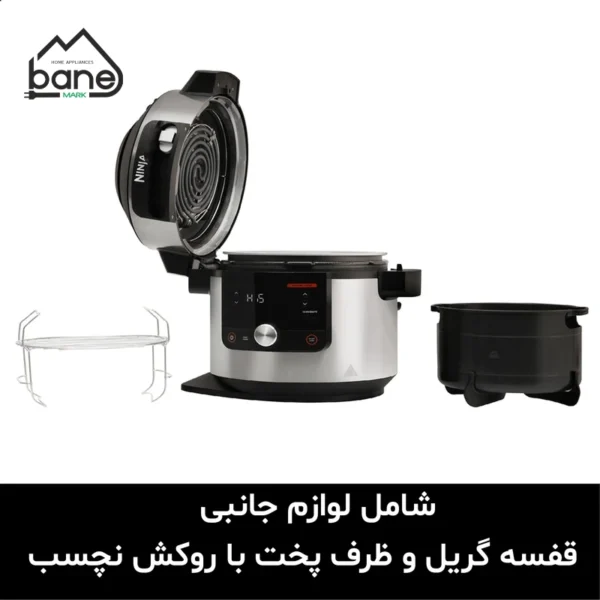 مولتی کوکر نینجا مدل OL650 - Image 6