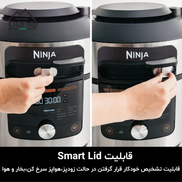 مولتی کوکر نینجا مدل OL650 - Image 7