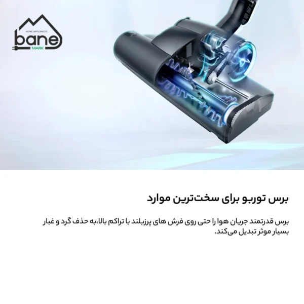 جاروبرقی مخزن دار بوش مدل BGS41POW1 سری 6 - Image 9