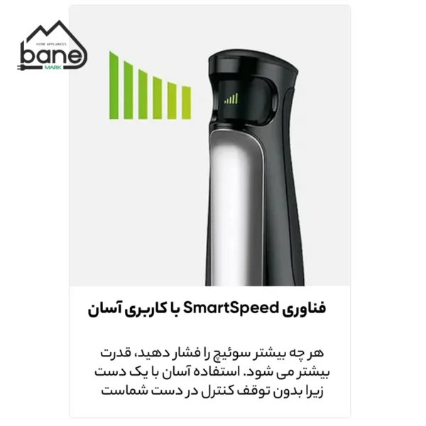 گوشت کوب برقی براون MQ7075X - Image 4