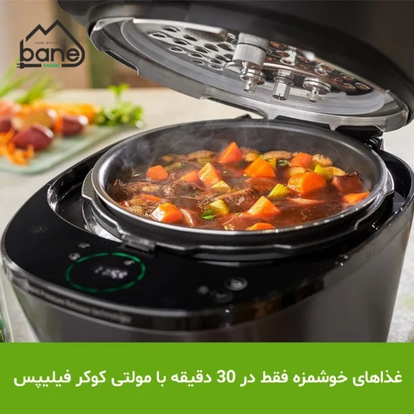 مولتی کوکر فیلیپس مدل HD2151 - Image 6