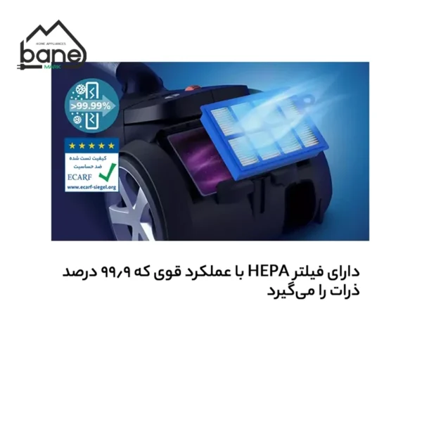 جاروبرقی 2200 وات فیلیپس مدل XD8052 - Image 2