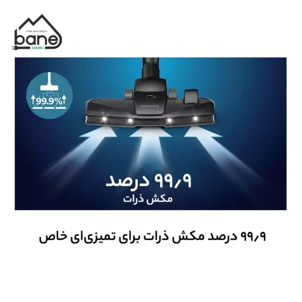 جاروبرقی 2200 وات فیلیپس مدل XD8052 - Image 3