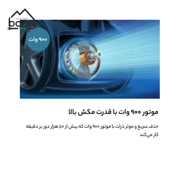 جاروبرقی 2200 وات فیلیپس مدل XD8052 - Image 10