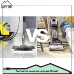 تفاوت بخارشوی و فرش‌ شوی