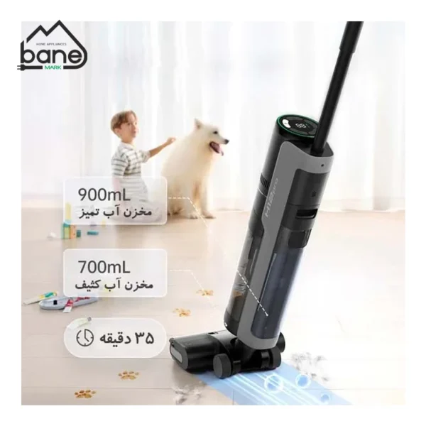 جارو شارژی آب و خاک دریم مدل Dreame H12 Pro - Image 5