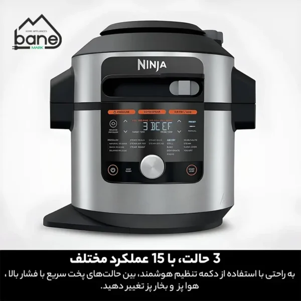 مولتی کوکر نینجا مدل OL750UK - Image 3