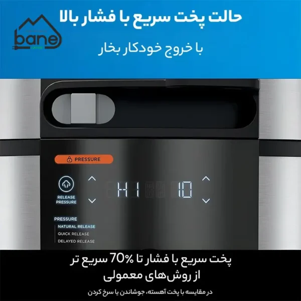 مولتی کوکر نینجا مدل OL750UK - Image 4