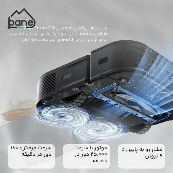 جارو رباتیک اکووکس رباتیک مدل X2 COMBO - Image 3