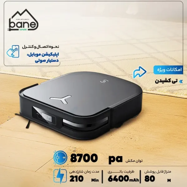 جارو رباتیک اکووکس رباتیک مدل X2 COMBO - Image 17