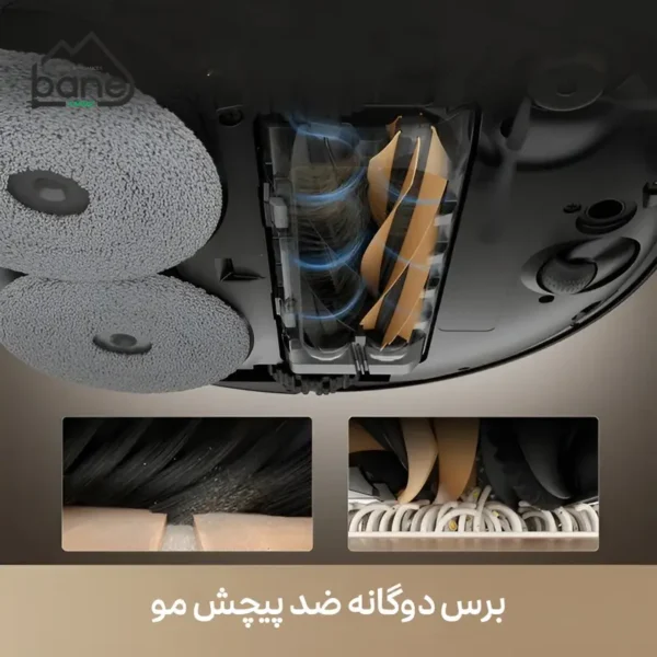 جارو رباتیک دریم مدل X50 Ultra - Image 2