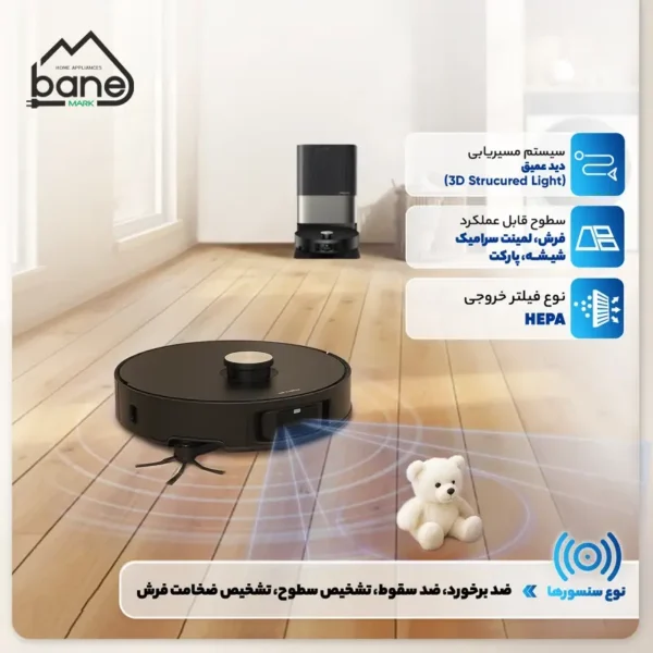 جارو رباتیک دریم مدل X50 Ultra - Image 12