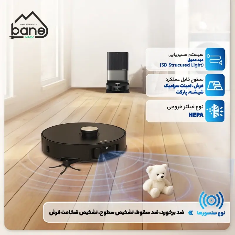 جارو رباتیک دریم مدل X50 Ultra - Image 12