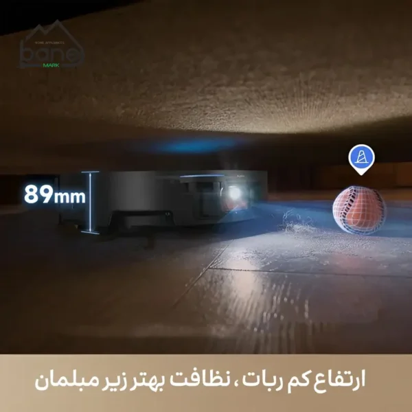 جارو رباتیک دریم مدل X50 Ultra - Image 5