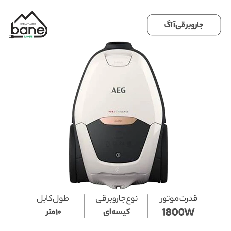 جاروبرقی کیسه ای آاگ مدل AEG VX82-1-ALR - Image 4