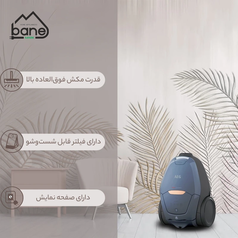 جاروبرقی 1800 وات آ ا گ مدل VX82-1-5DB - Image 5