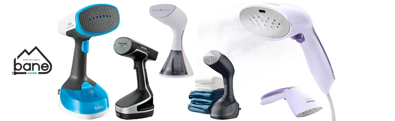 اتوبخار دستی مسافرتی