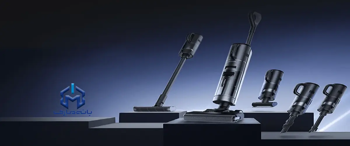 جارو شارژی دریم H20 MIX مناسب جمع آوری مو و گرد و غبار